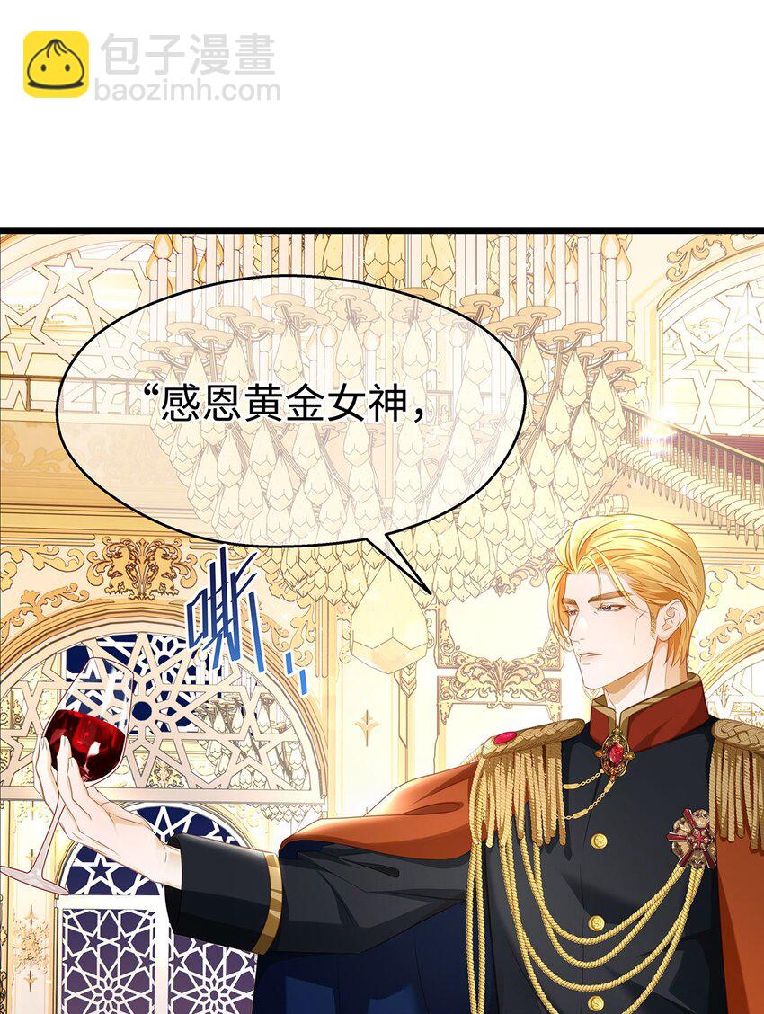 29 纯血追求-第31话