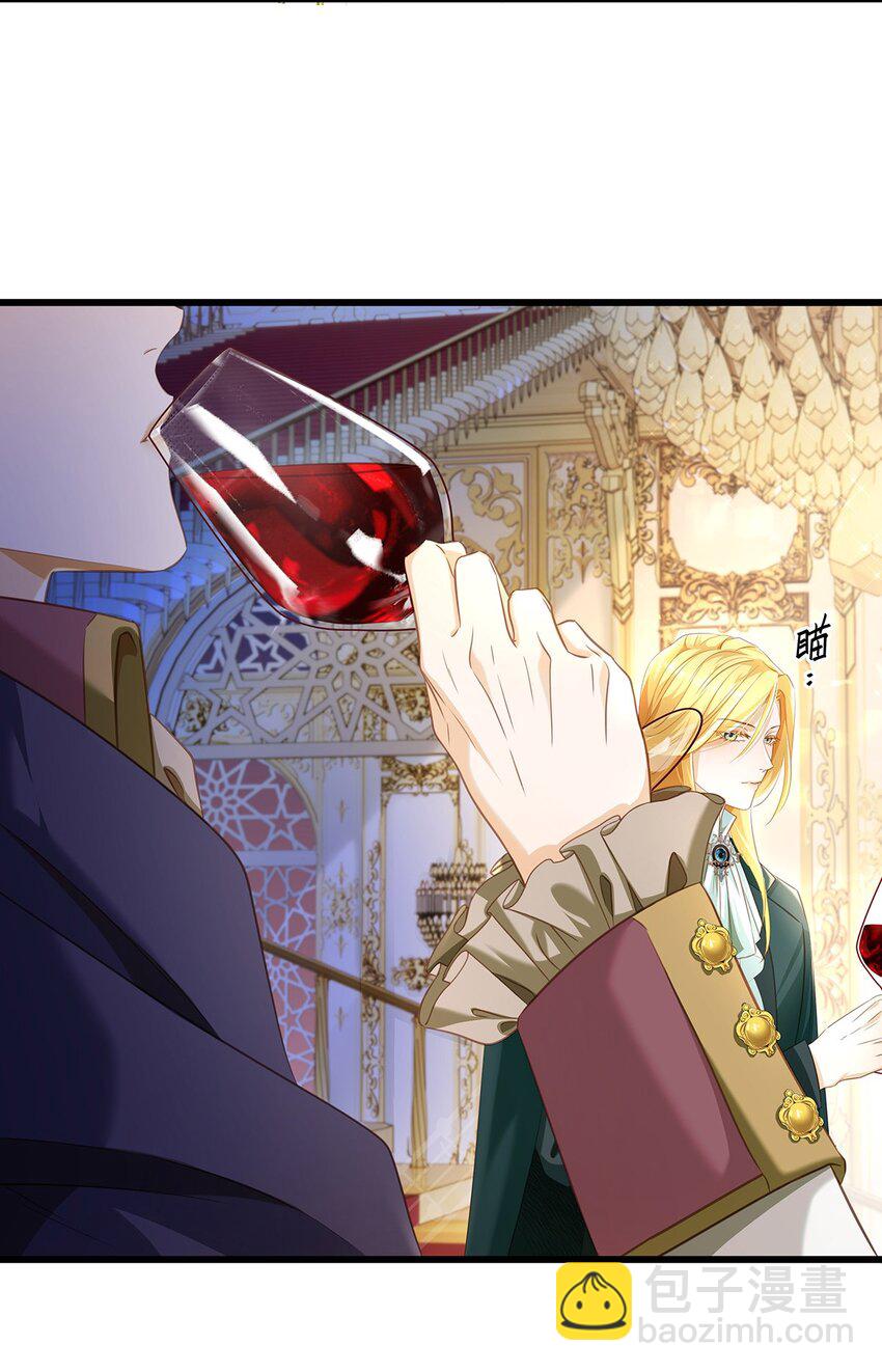 29 纯血追求-第31话