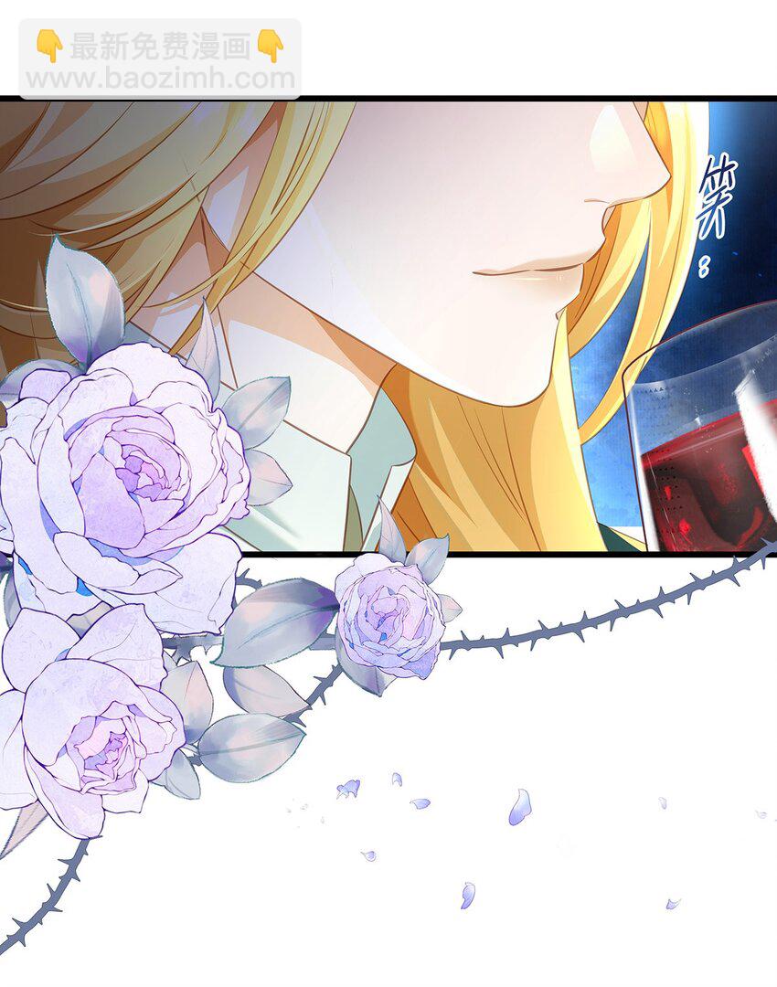 29 纯血追求-第31话