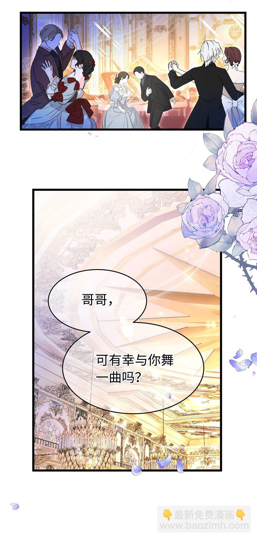 29 纯血追求-第31话