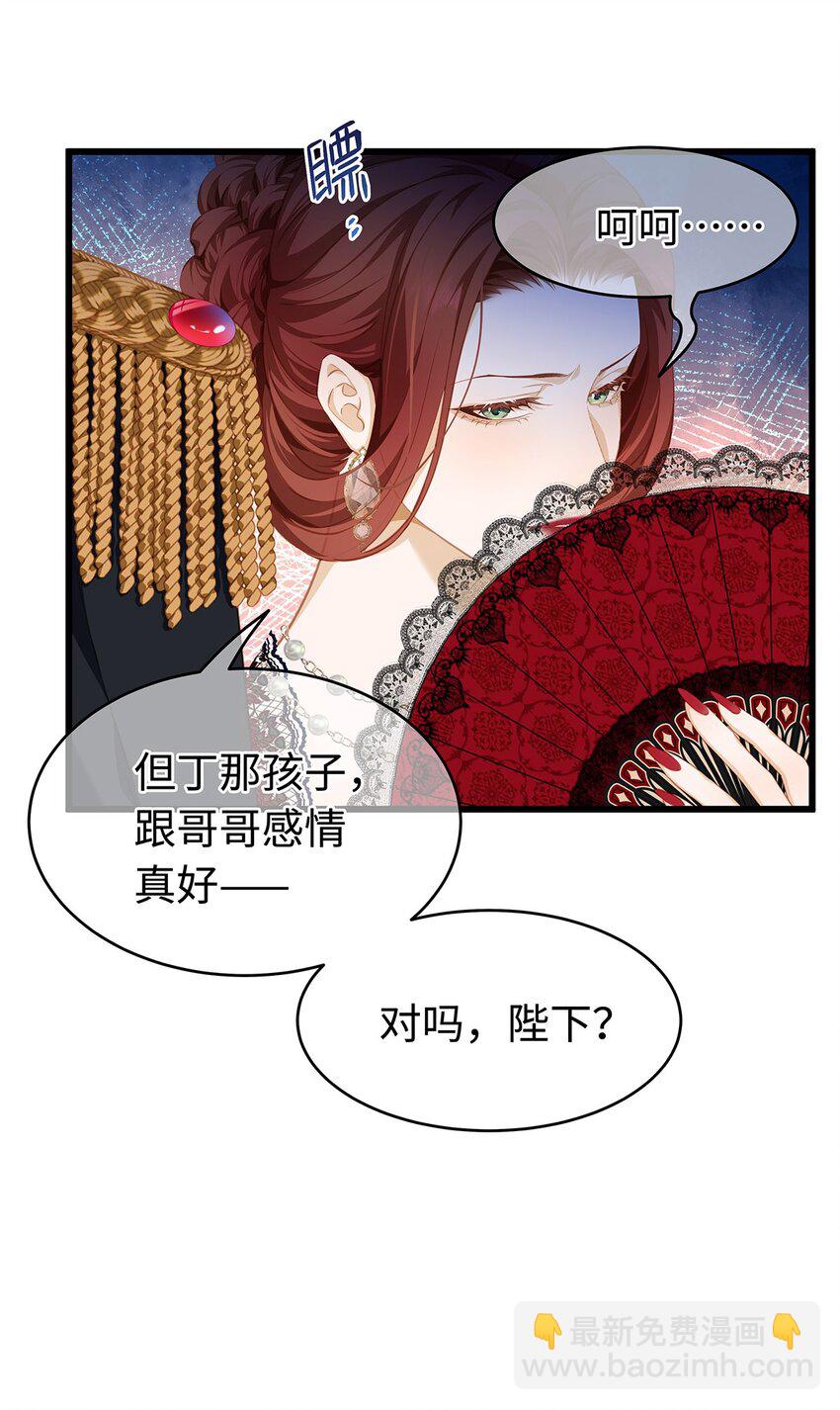 29 纯血追求-第31话