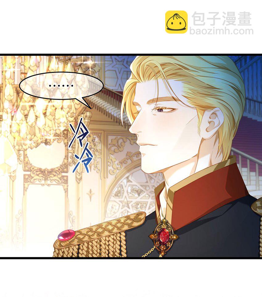 29 纯血追求-第31话