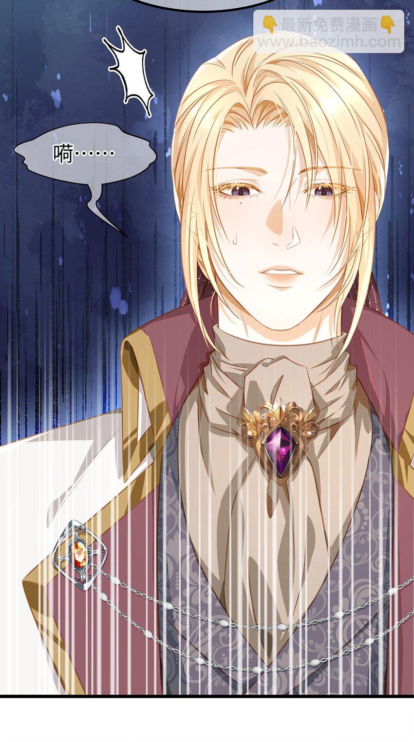 29 纯血追求-第31话