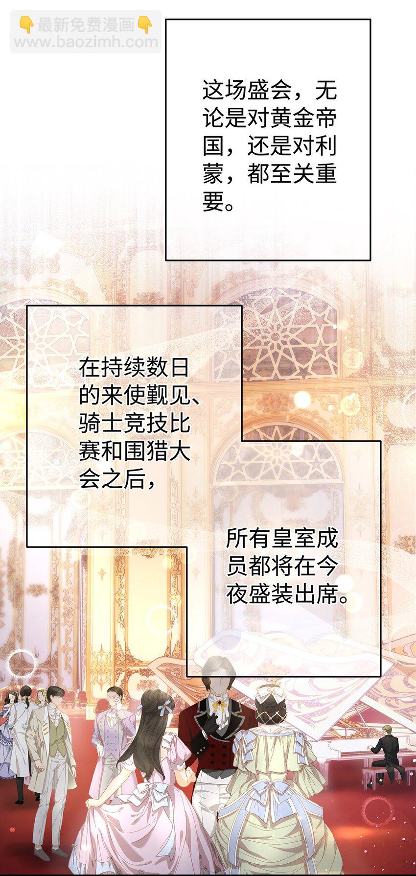 29 纯血追求-第31话