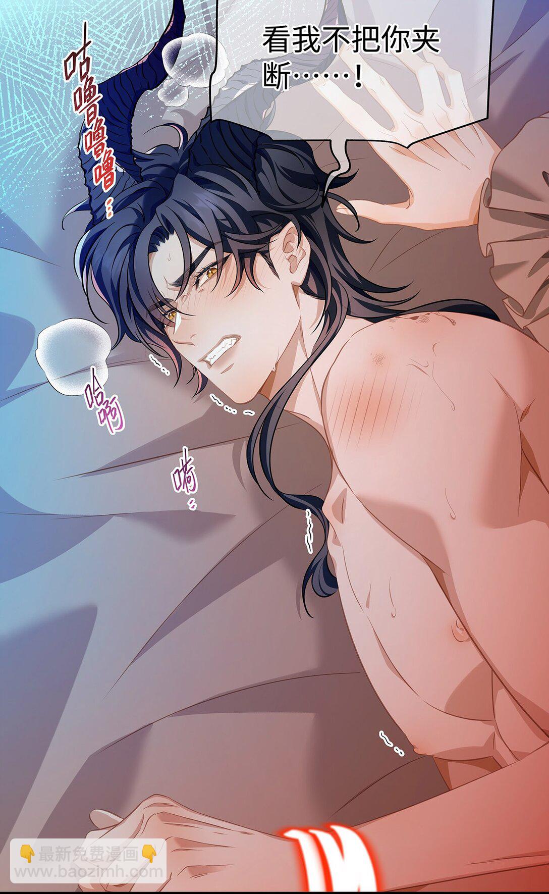 31 他是ALPHA-第33话