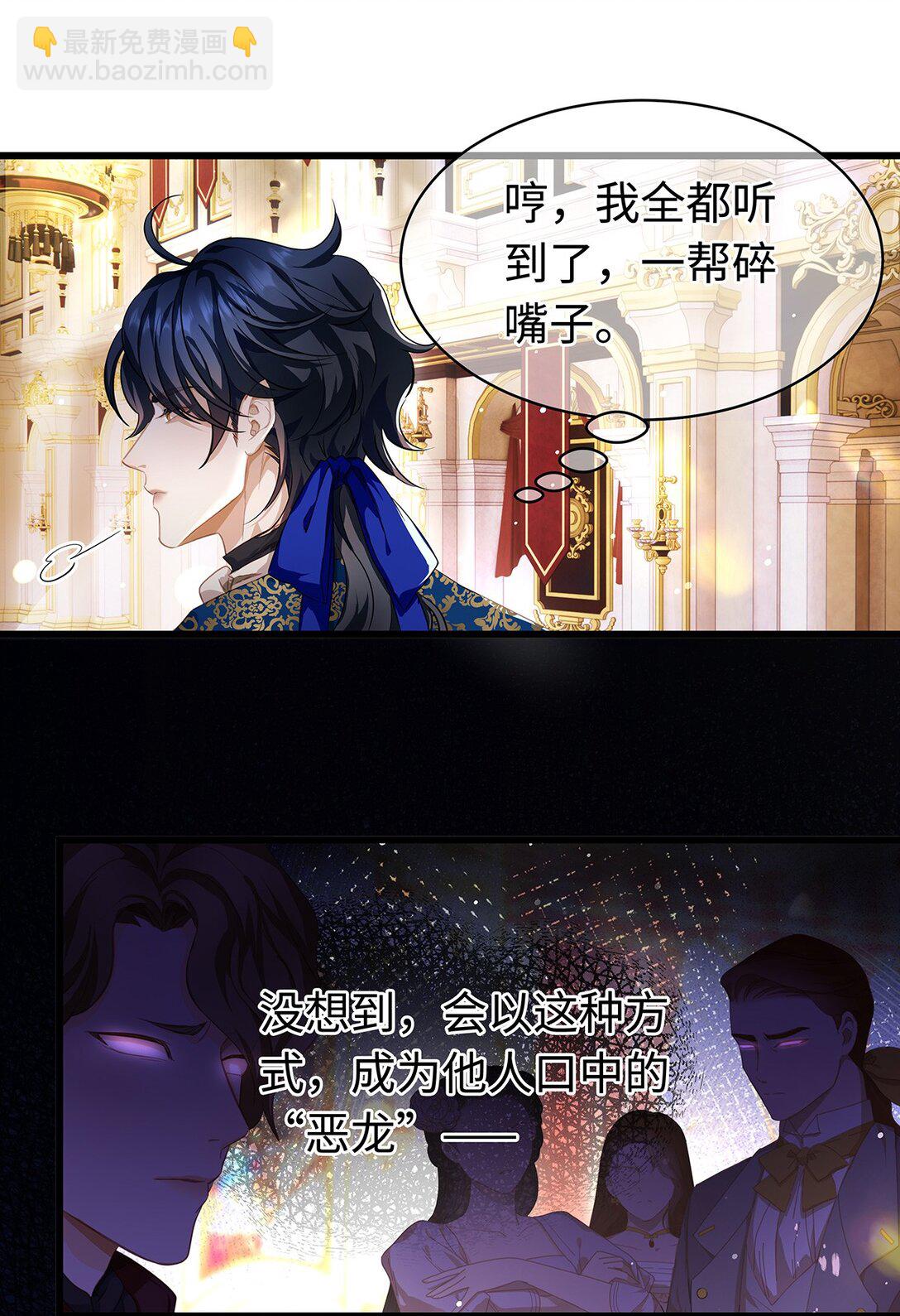 33 王的教育-第35话