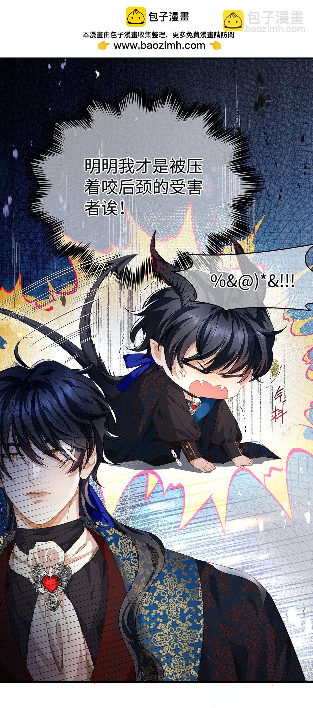 33 王的教育-第35话