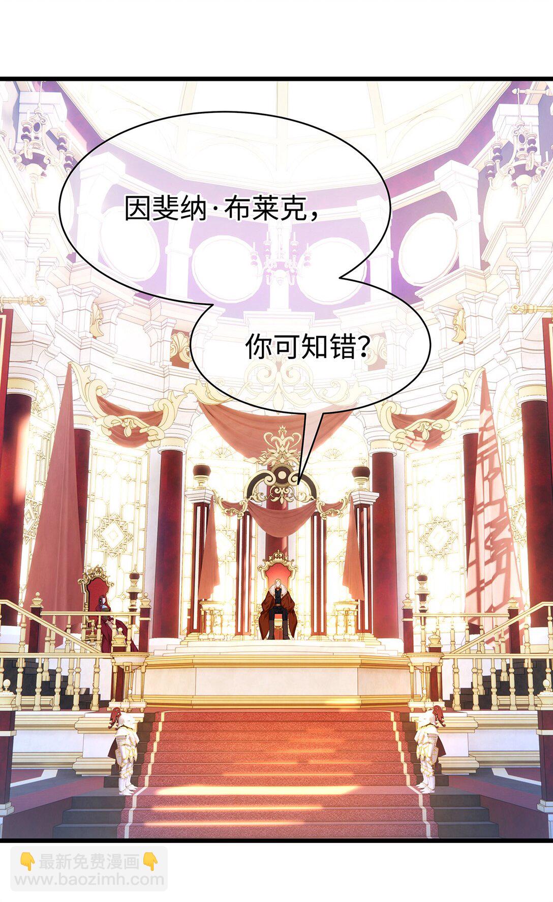 33 王的教育-第35话