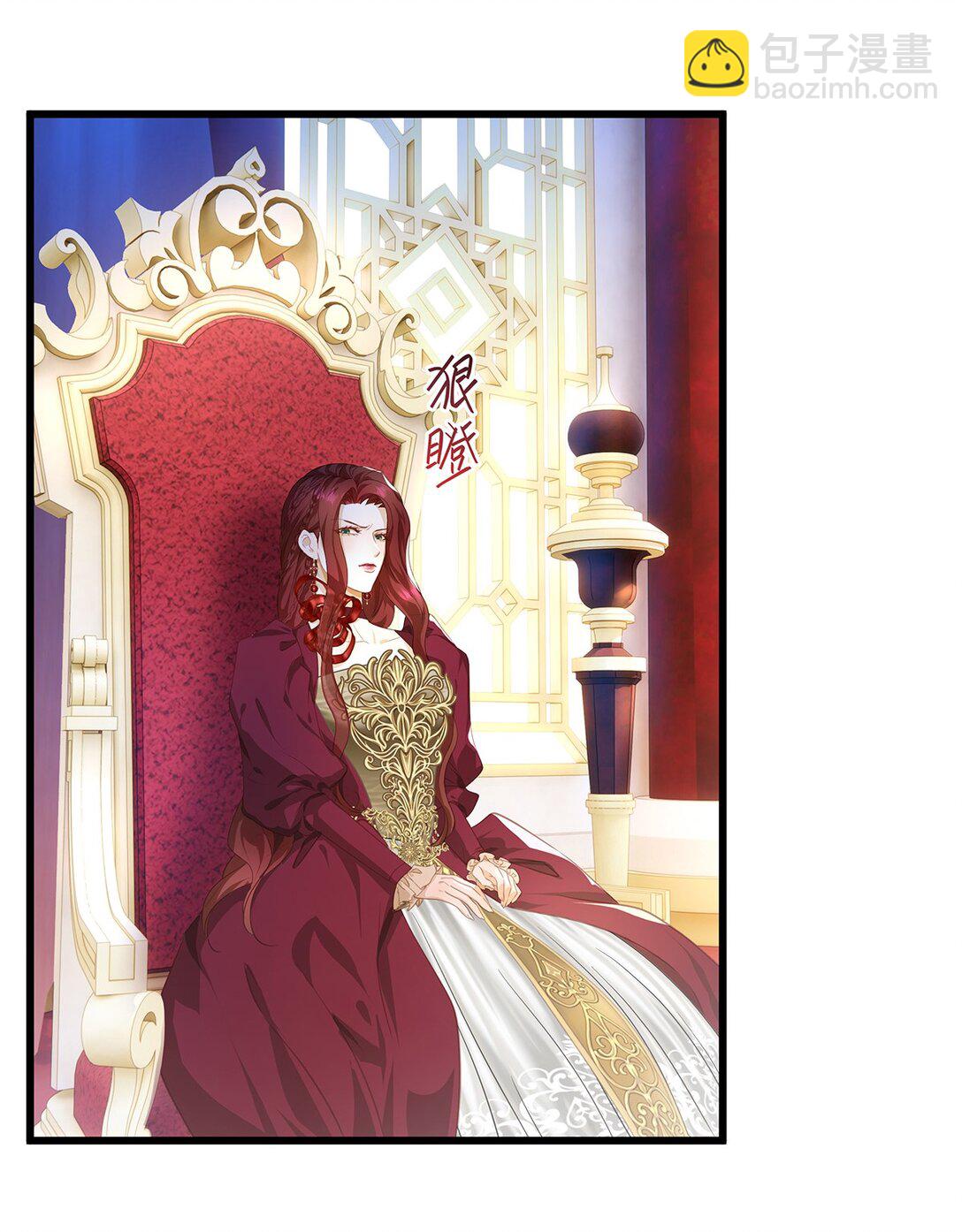 33 王的教育-第35话