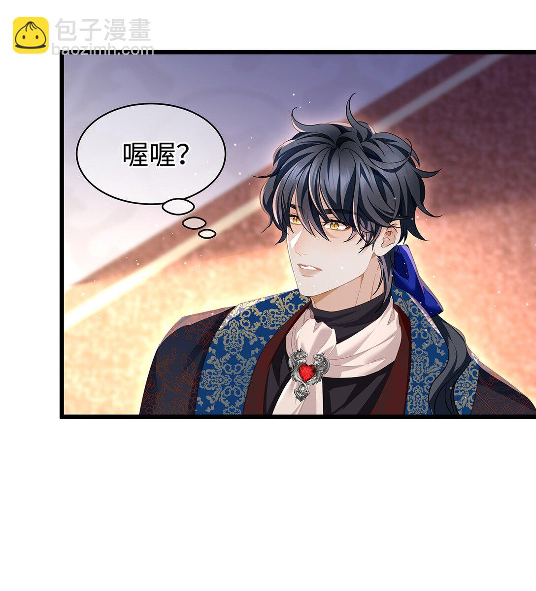 33 王的教育-第35话