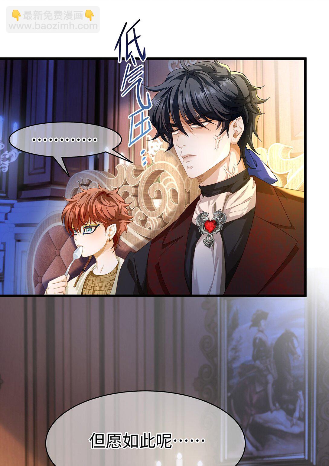 35 真正要欺骗的人-第37话