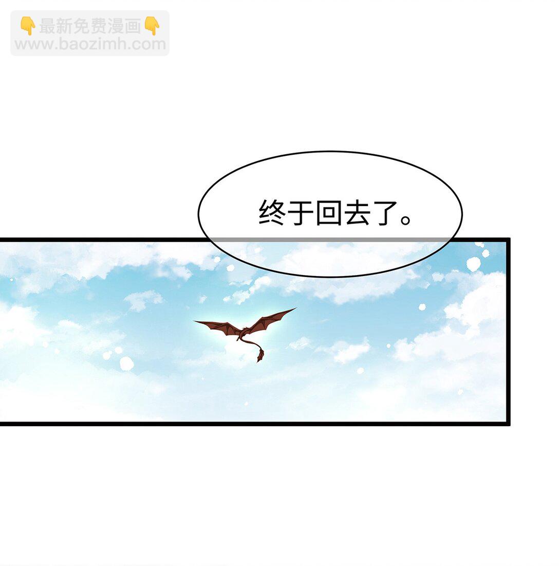 35 真正要欺骗的人-第37话