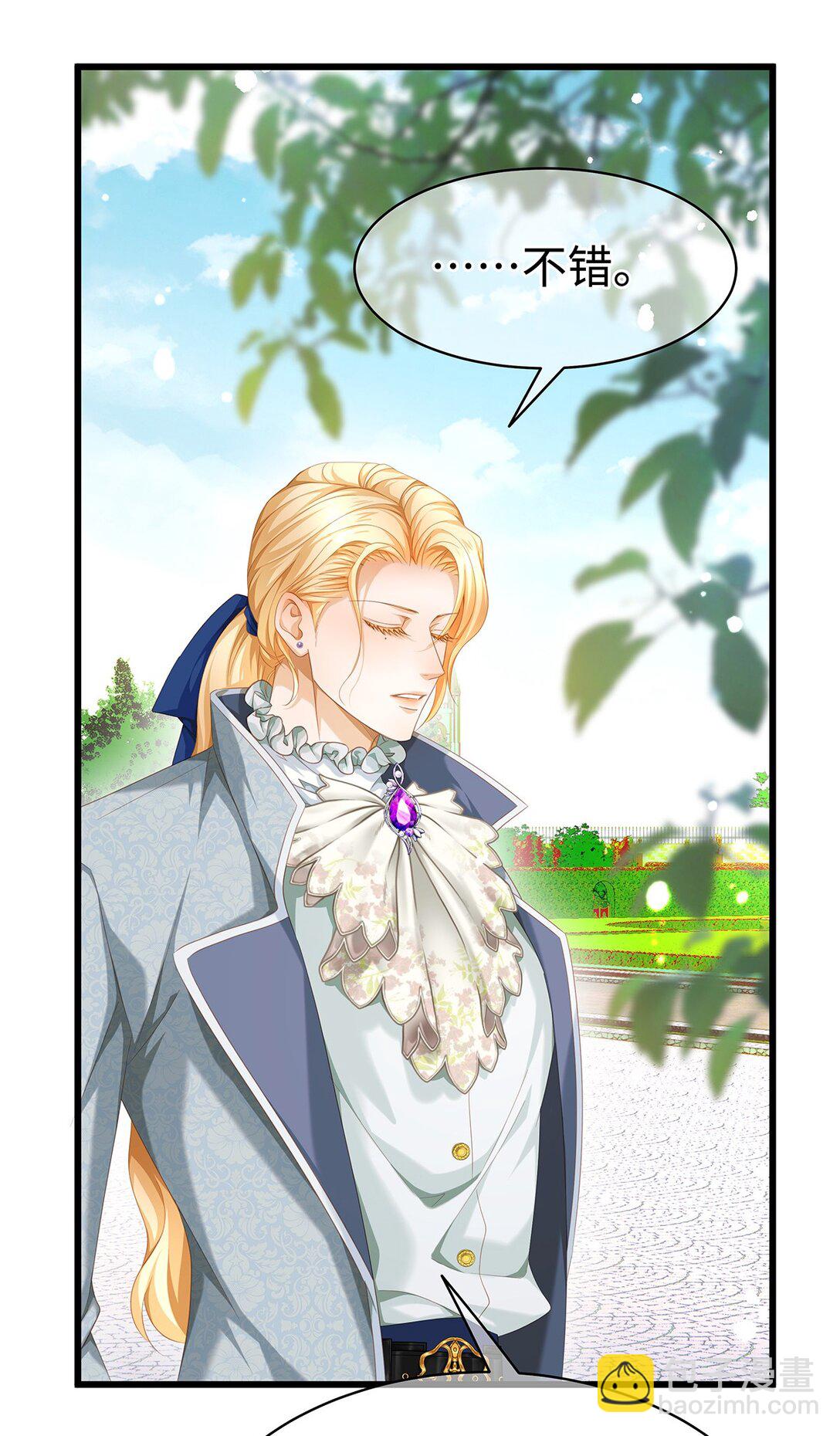 35 真正要欺骗的人-第37话