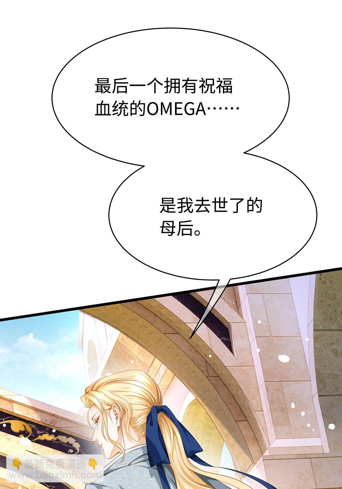 35 真正要欺骗的人-第37话