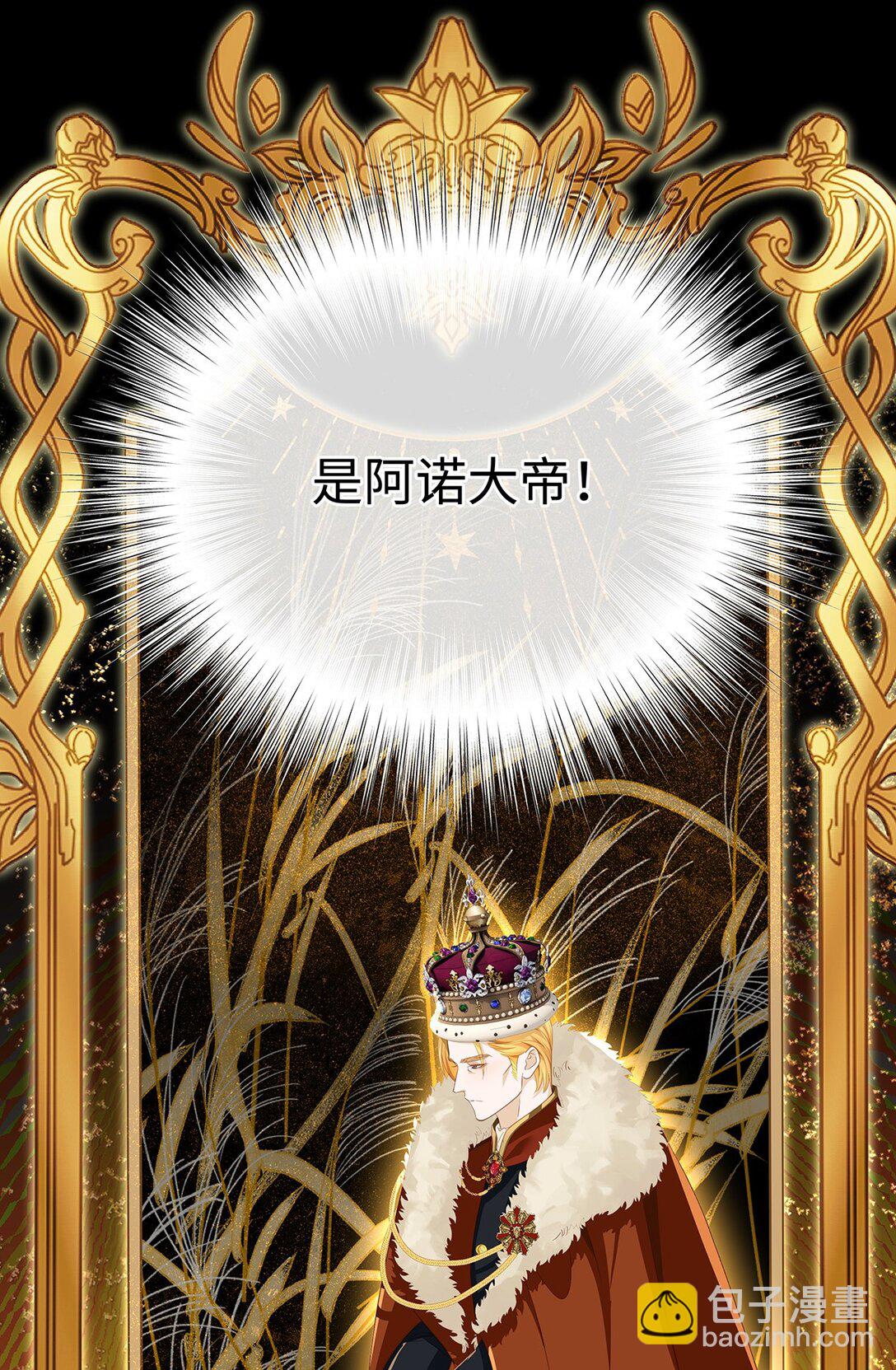 35 真正要欺骗的人-第37话