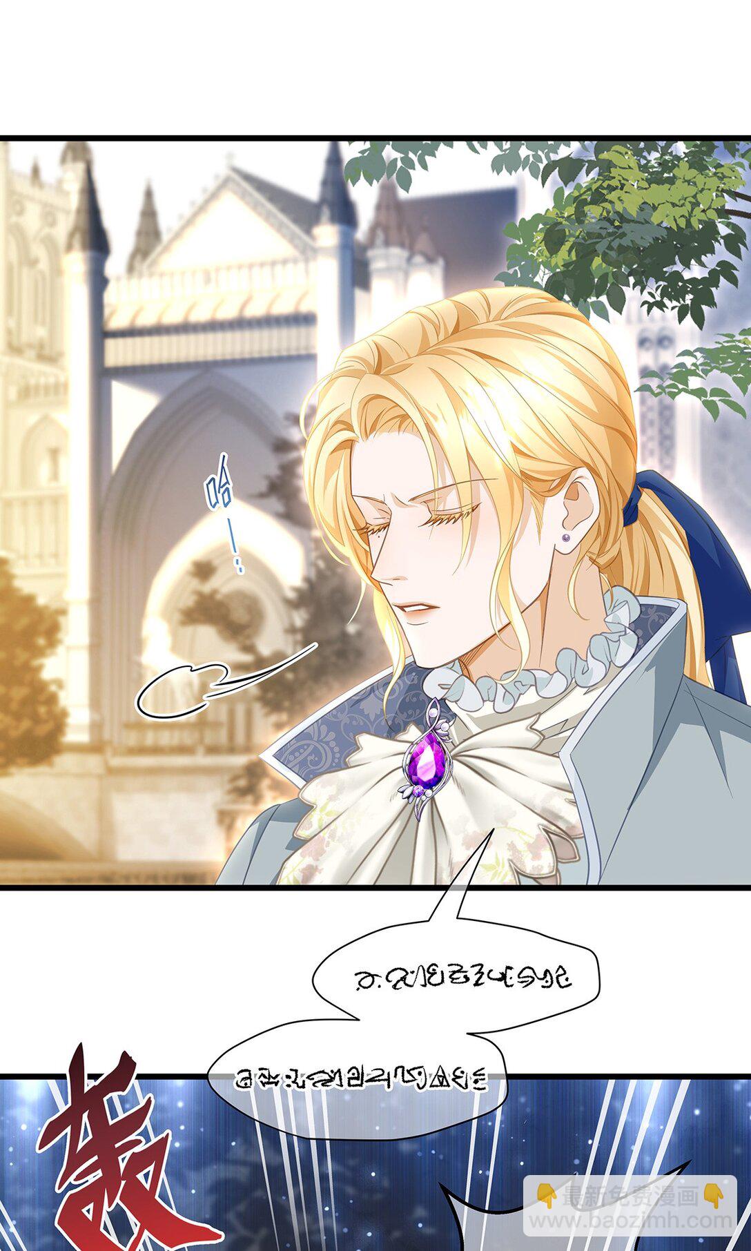 35 真正要欺骗的人-第37话