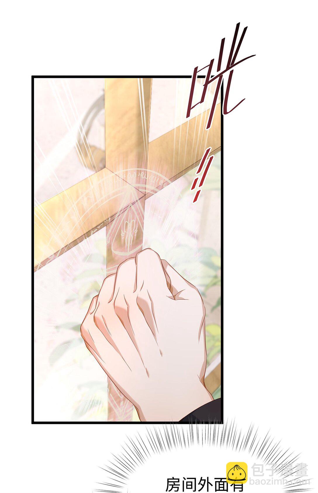 35 真正要欺骗的人-第37话