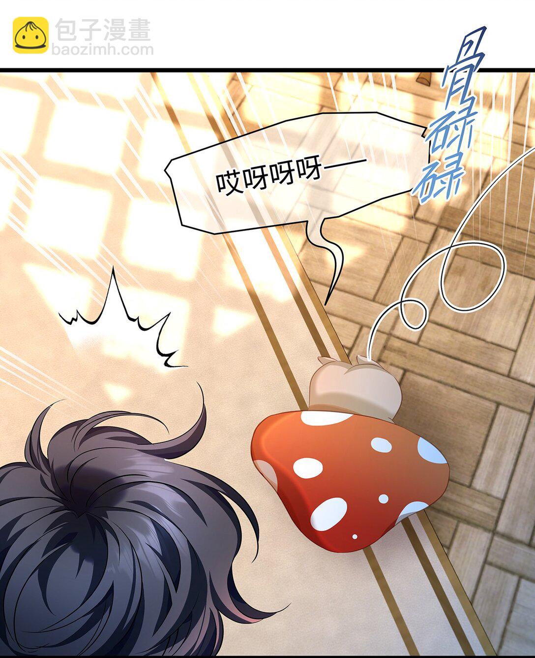 35 真正要欺骗的人-第37话