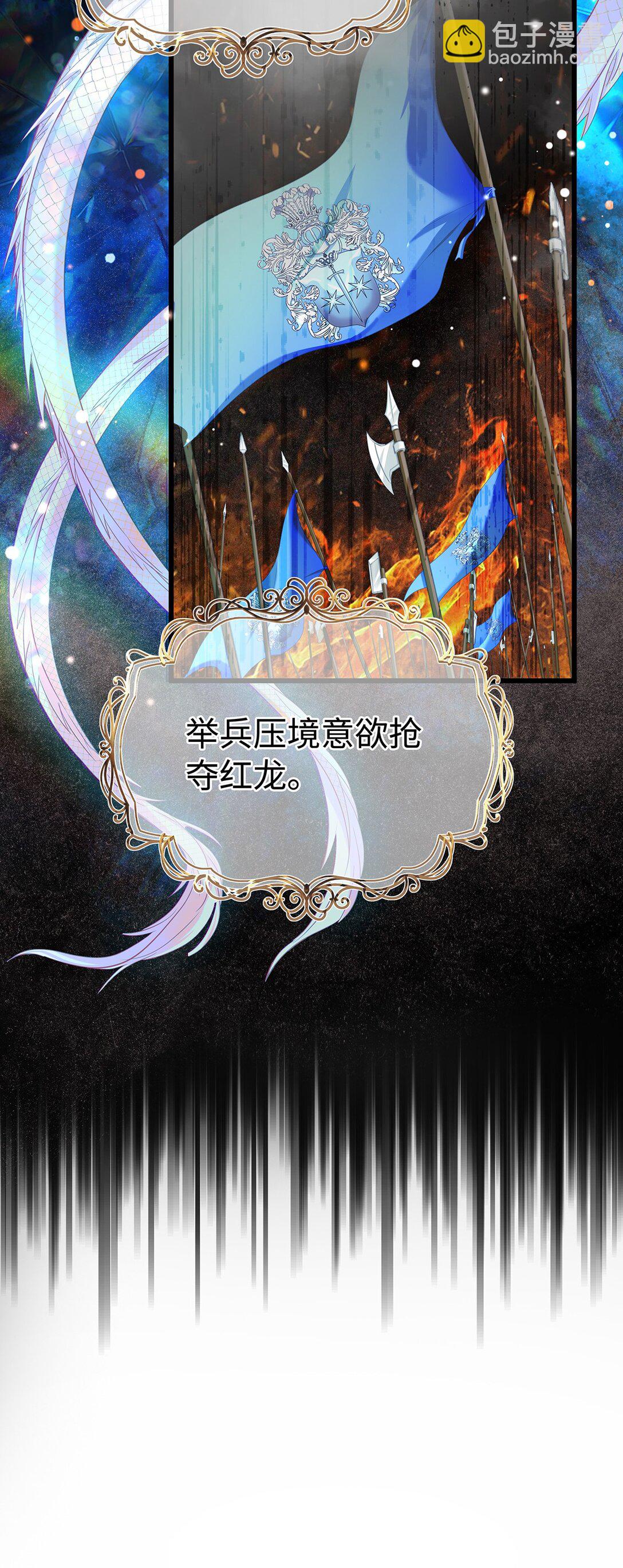 35 真正要欺骗的人-第37话