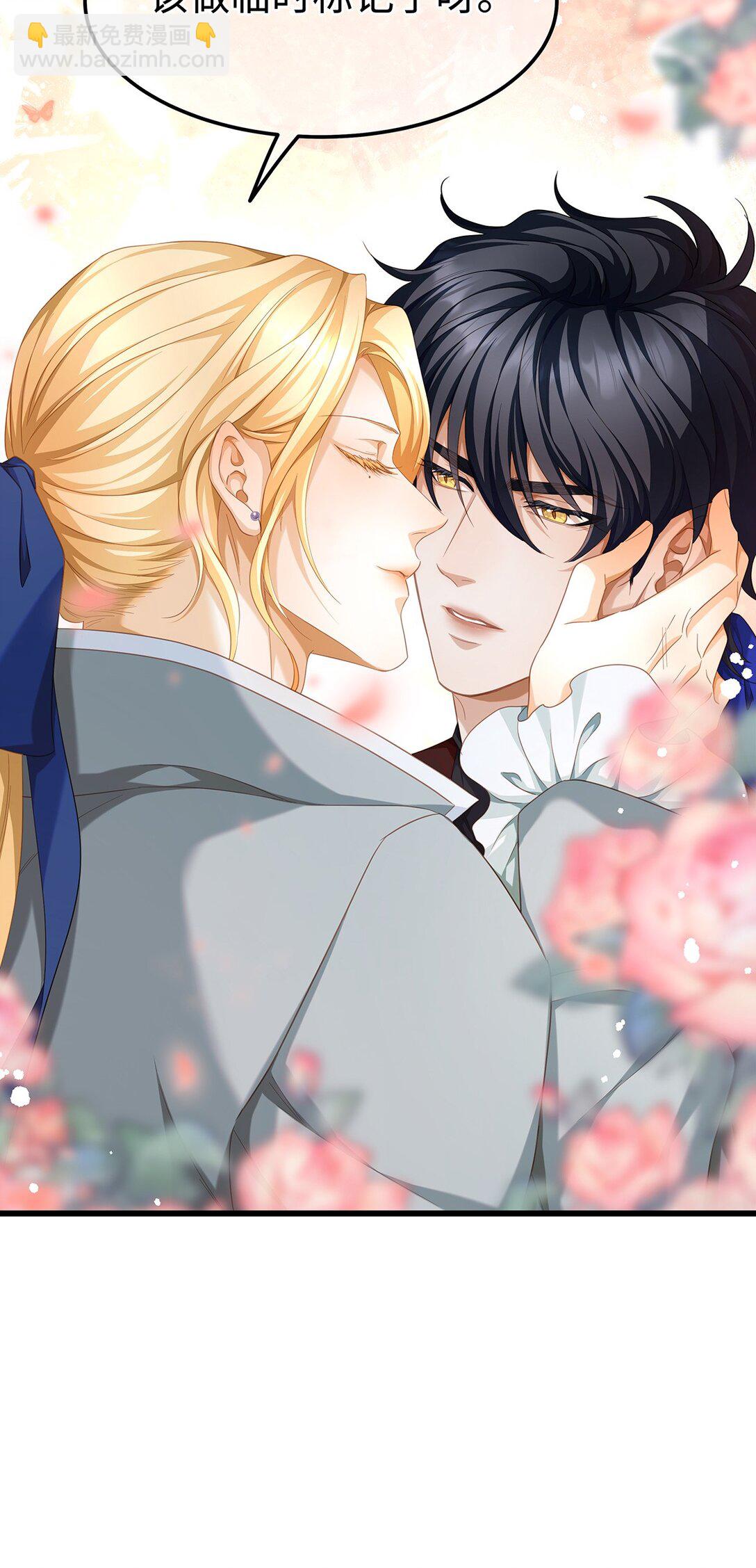 37 黑龙咆哮-第39话