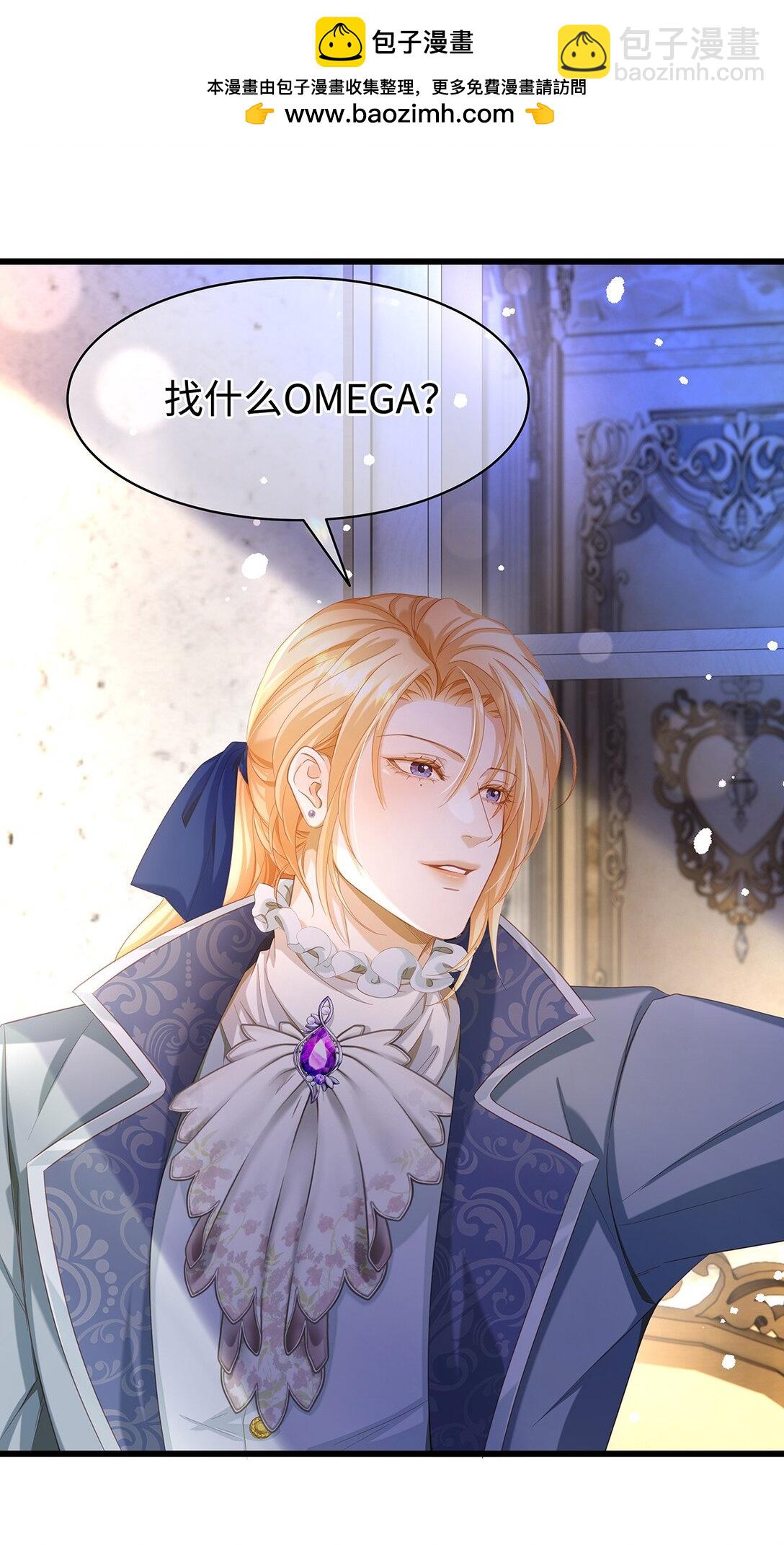 37 黑龙咆哮-第39话