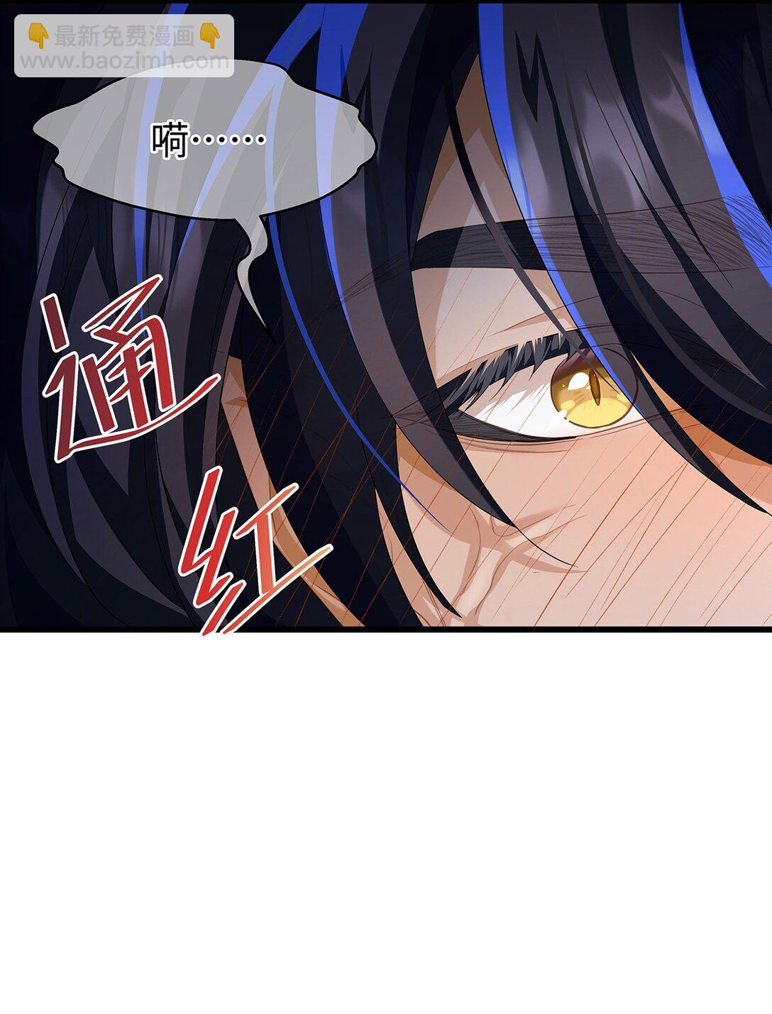 37 黑龙咆哮-第39话