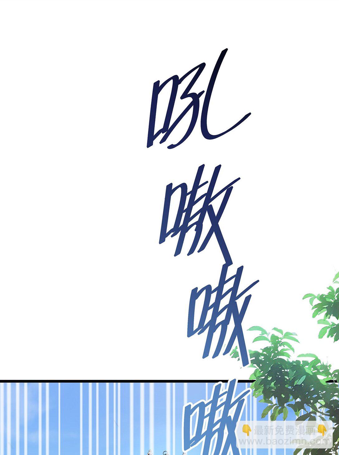 37 黑龙咆哮-第39话