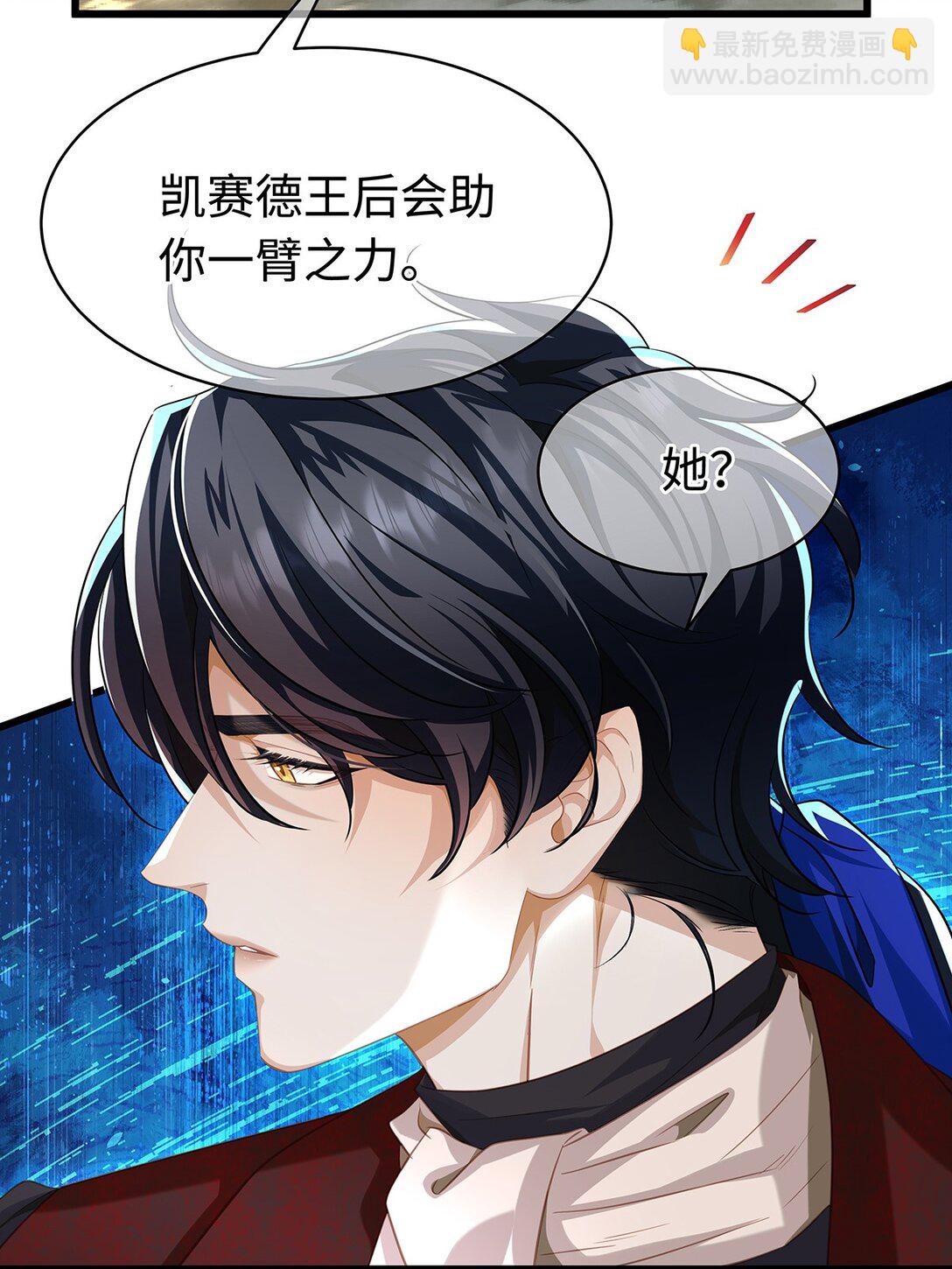 39 拯救王子(1/2)-第41话