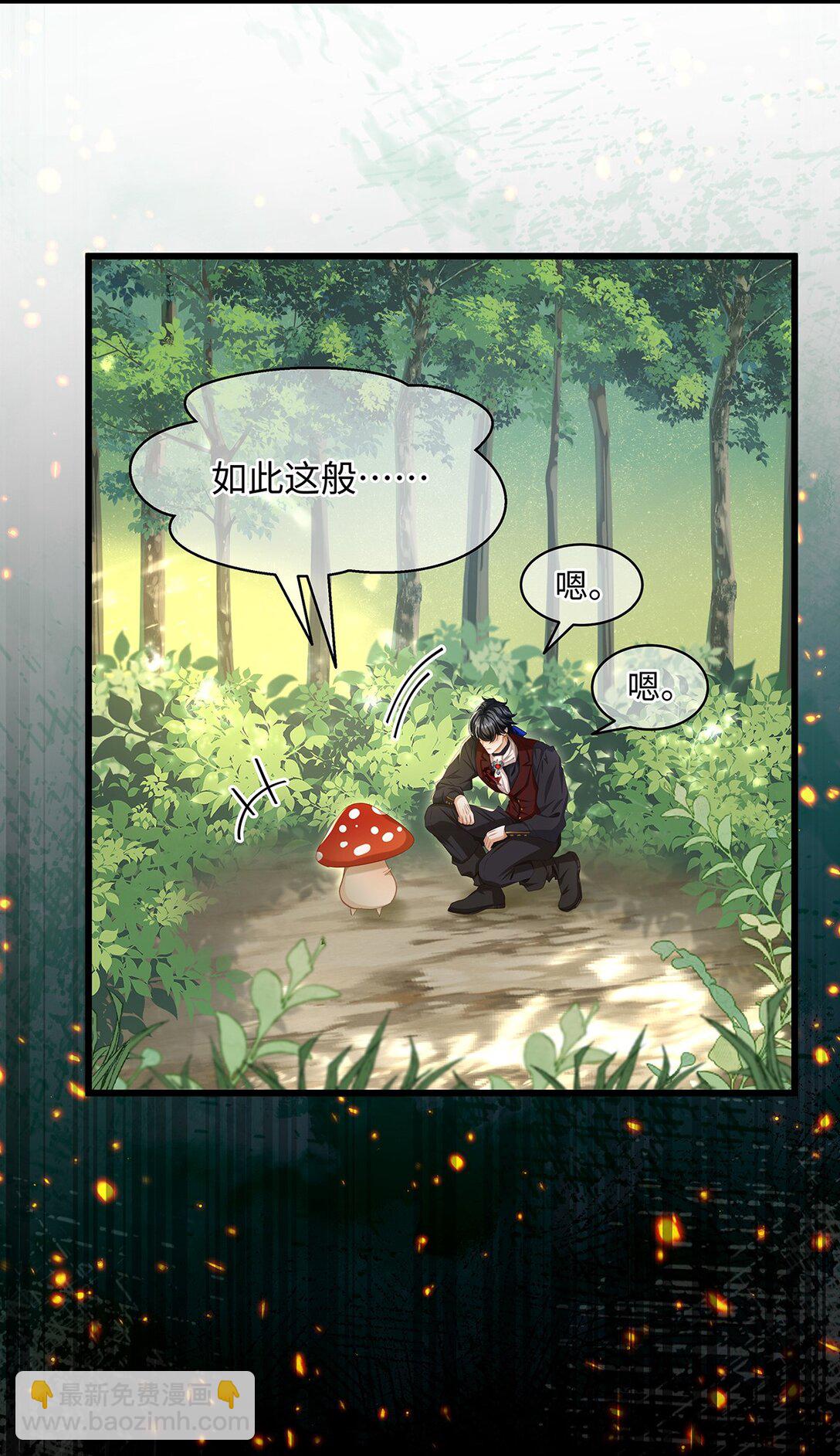 39 拯救王子(1/2)-第41话