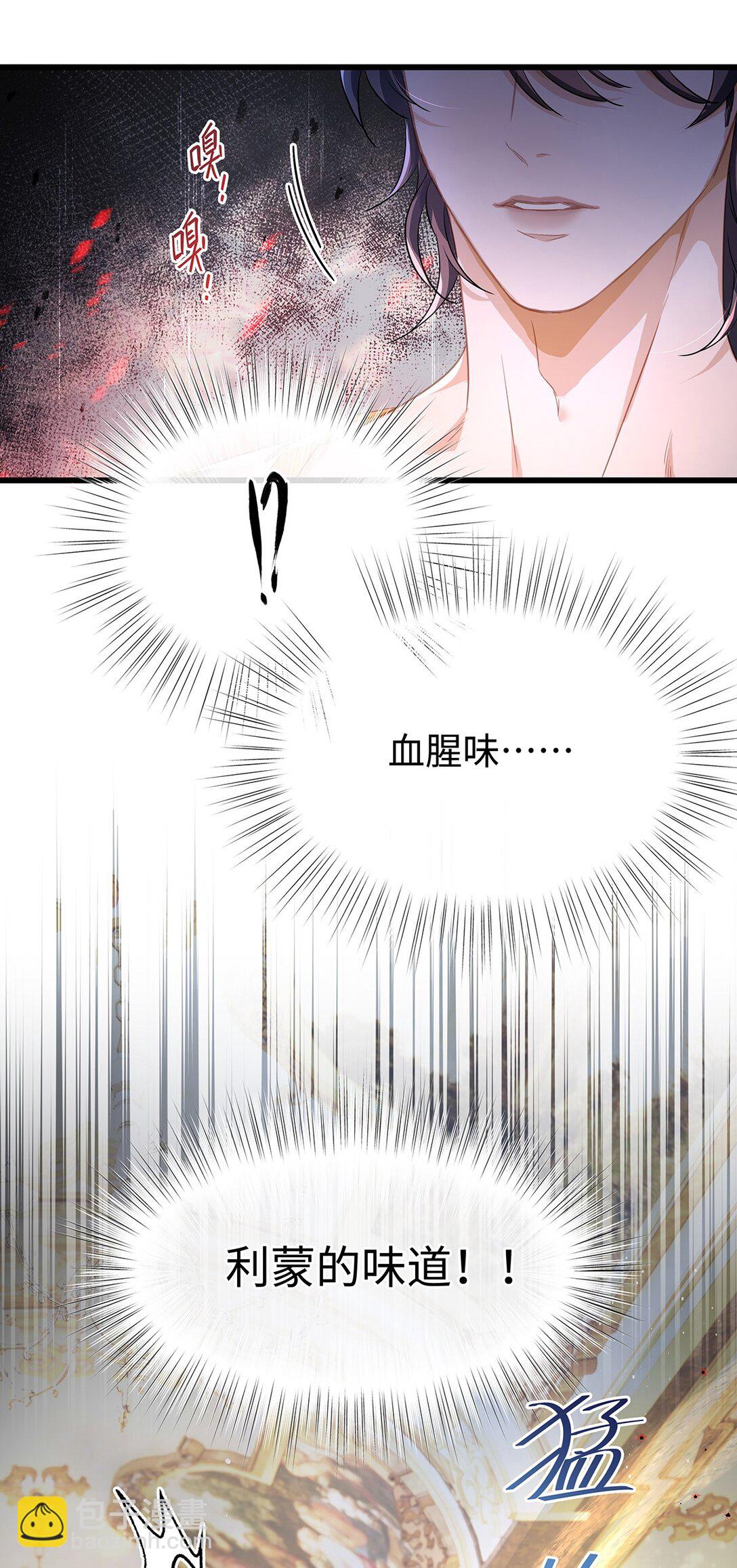 39 拯救王子(1/2)-第41话