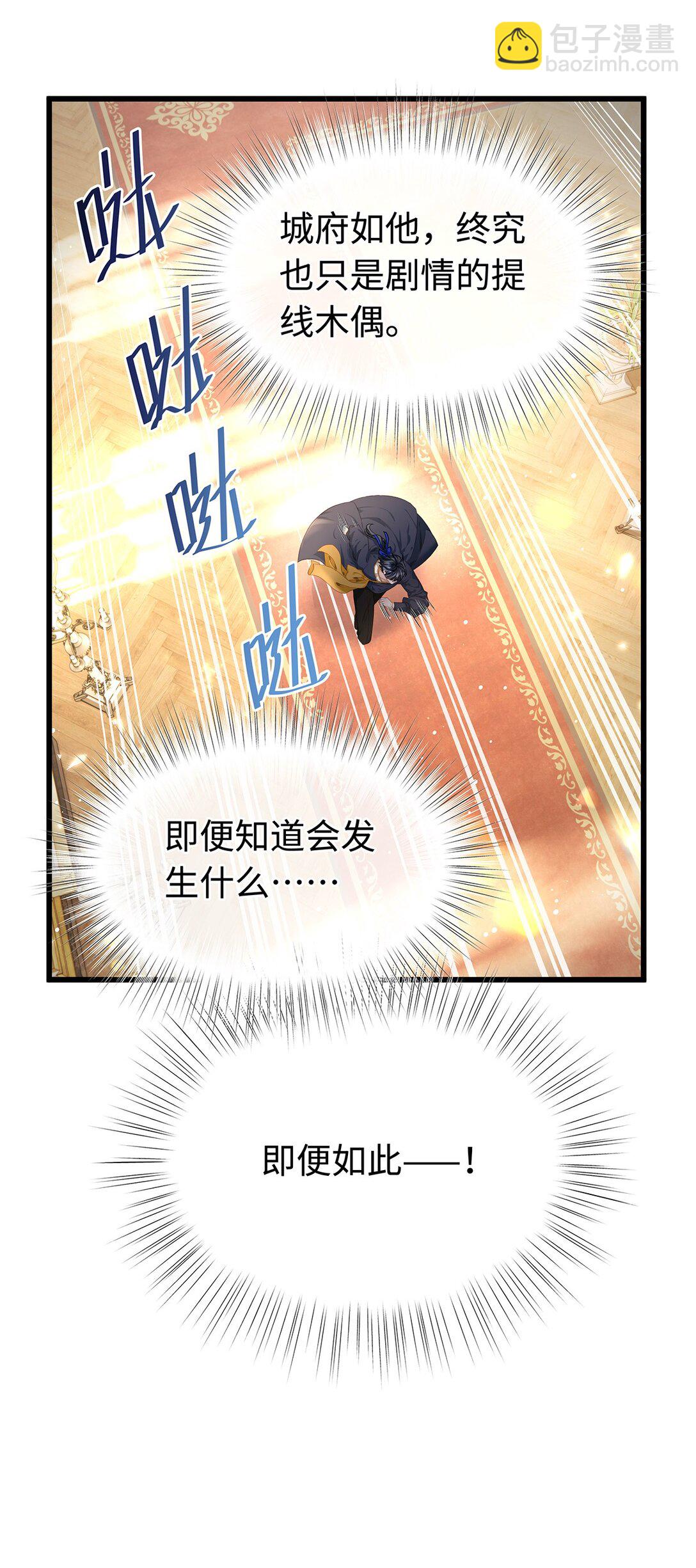 39 拯救王子(1/2)-第41话