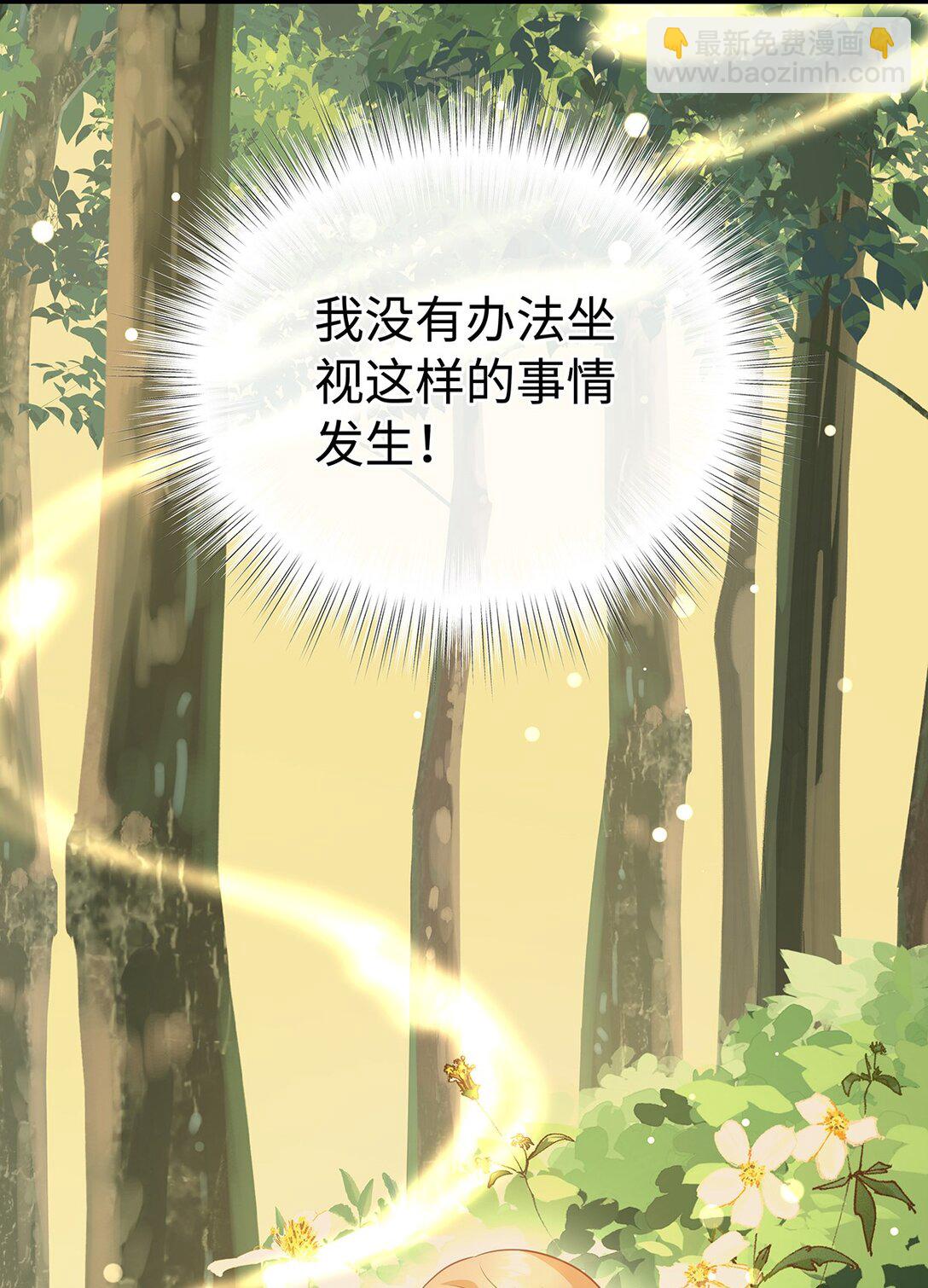 39 拯救王子(1/2)-第41话