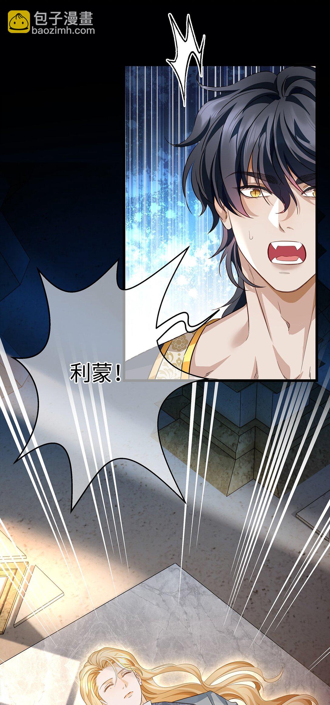 39 拯救王子(1/2)-第41话