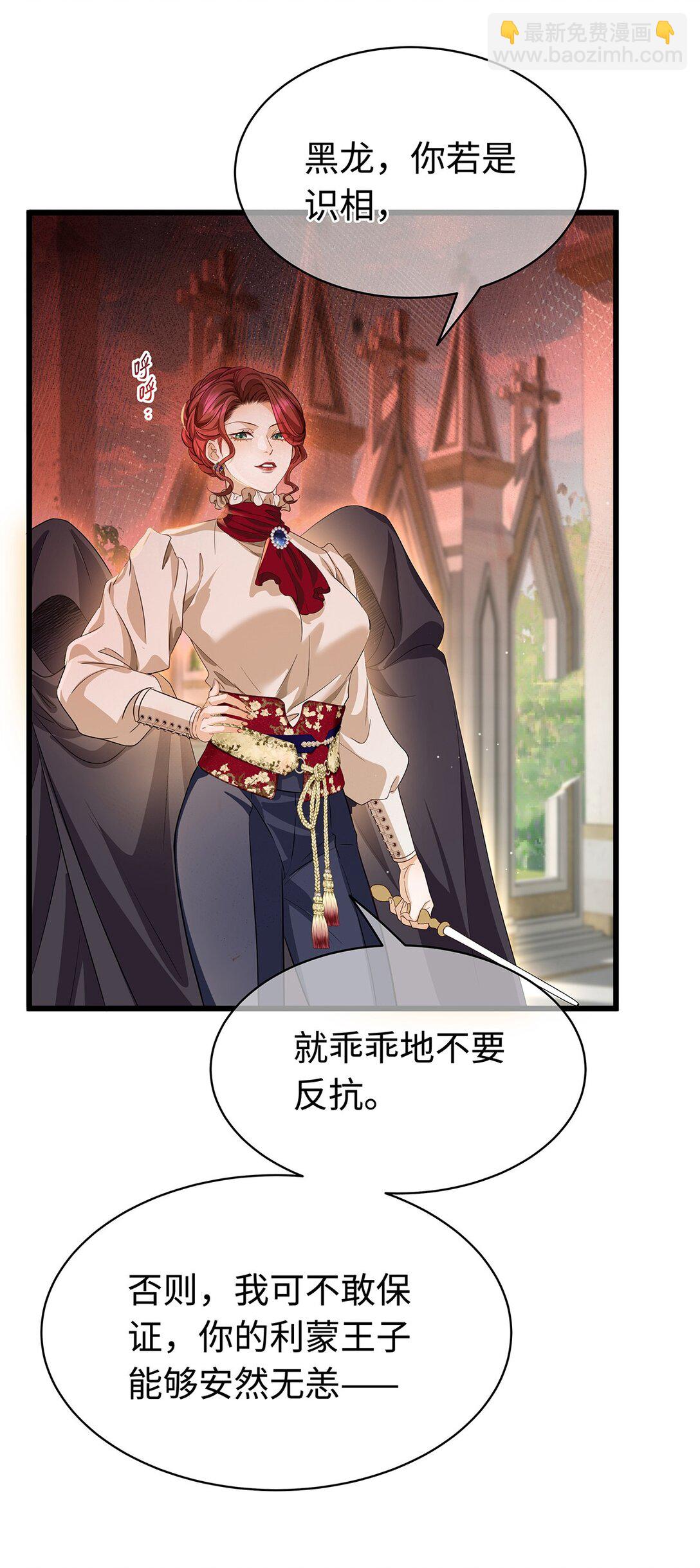 39 拯救王子(1/2)-第41话