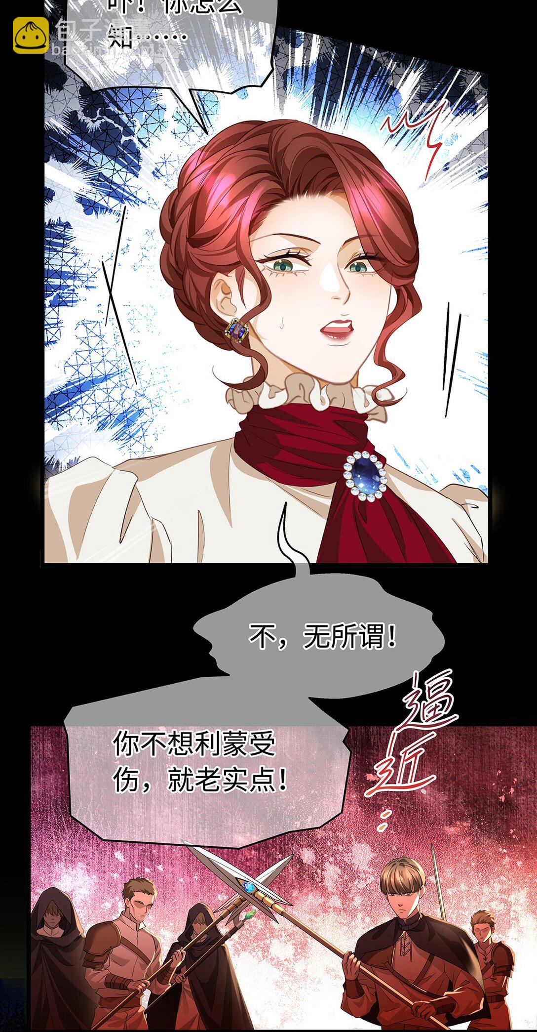 39 拯救王子(1/2)-第41话