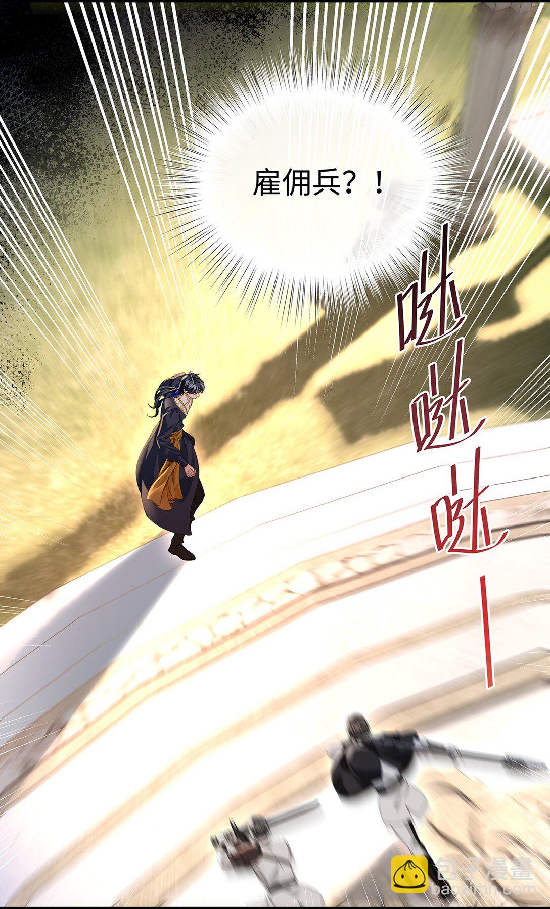 39 拯救王子(1/2)-第41话