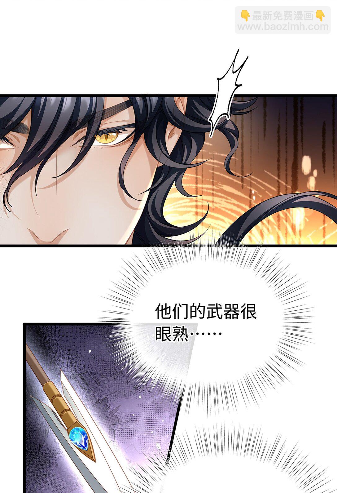 39 拯救王子(1/2)-第41话