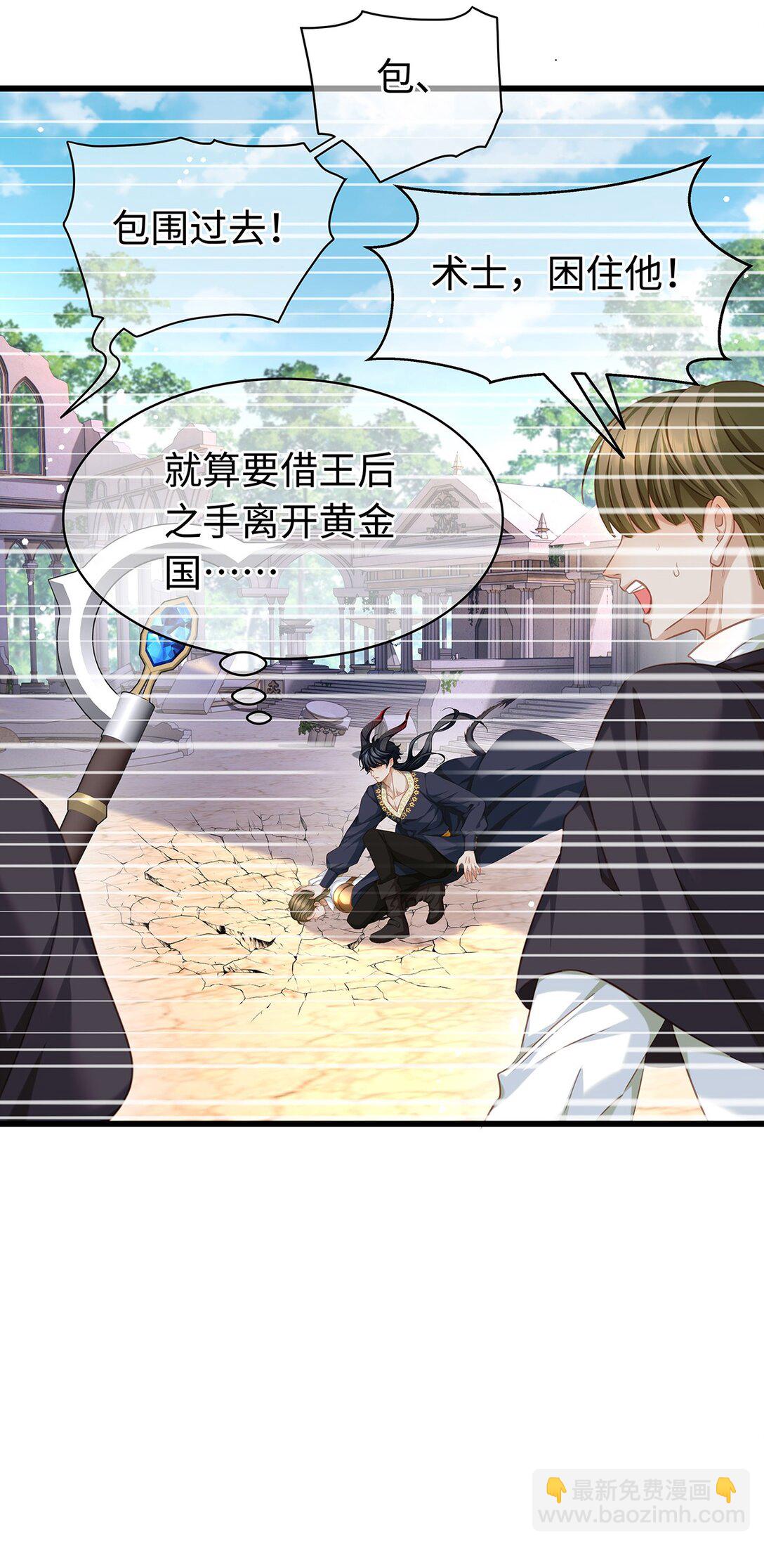 39 拯救王子(1/2)-第41话