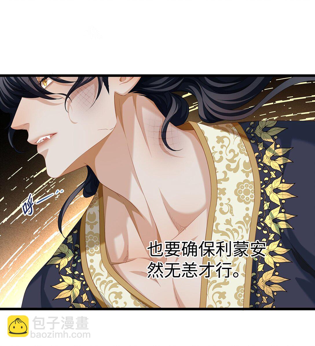 39 拯救王子(1/2)-第41话