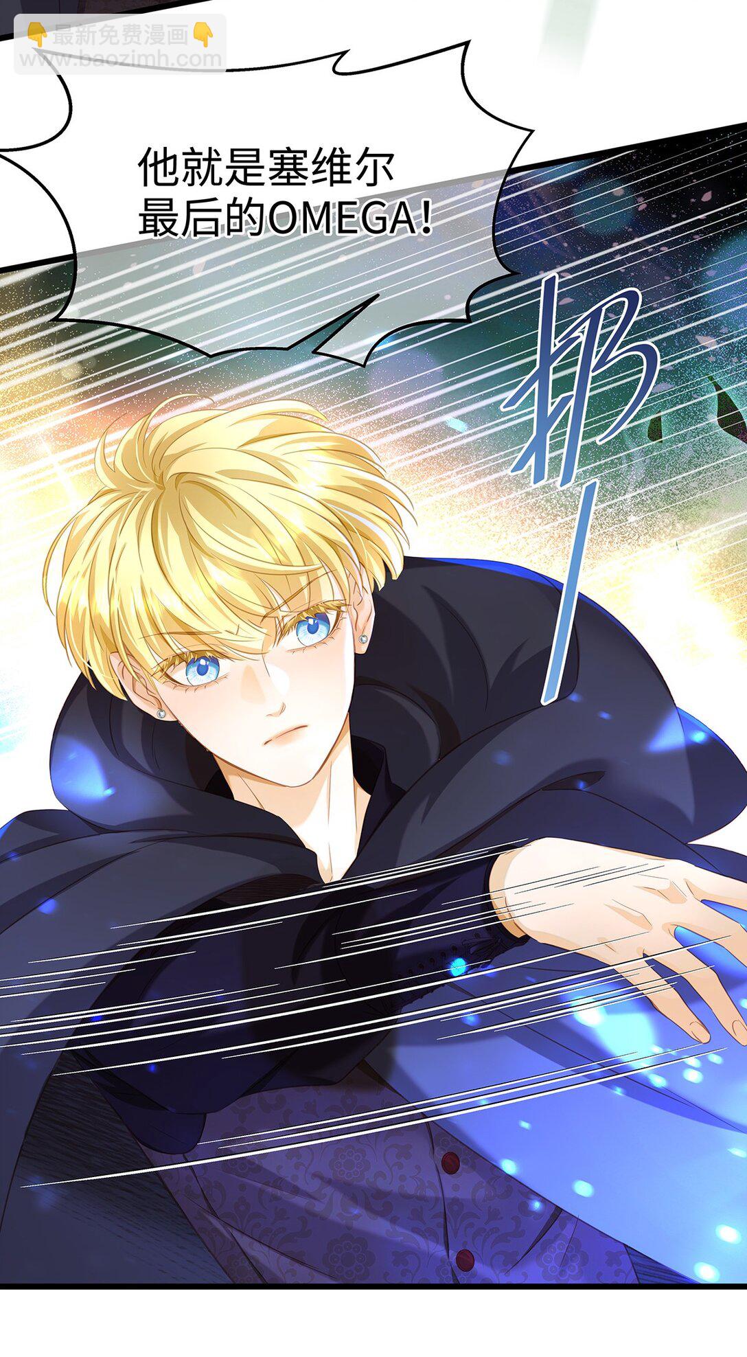 39 拯救王子(1/2)-第41话