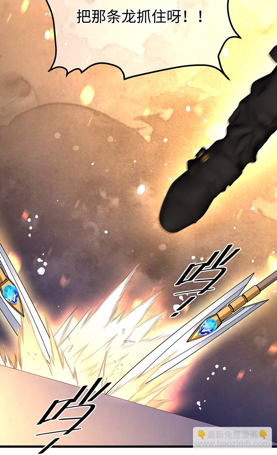 39 拯救王子(1/2)-第41话