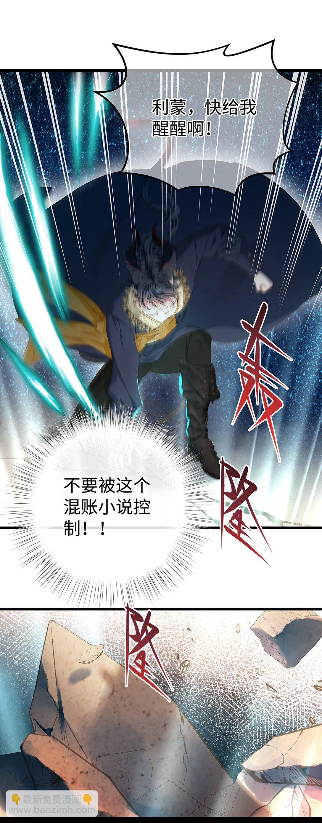 39 拯救王子(1/2)-第41话