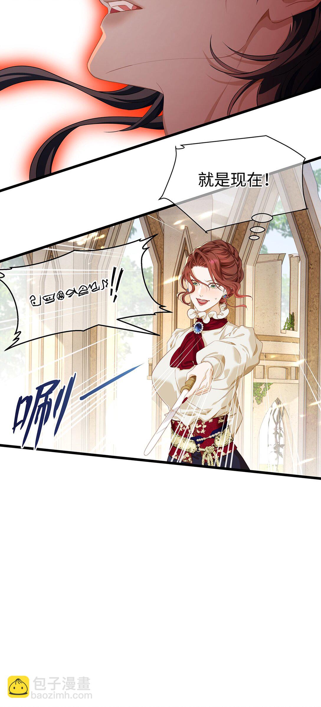 39 拯救王子(1/2)-第41话