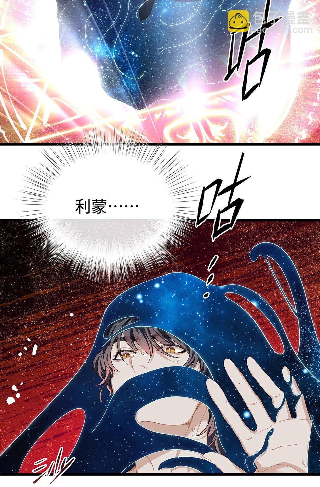 39 拯救王子(1/2)-第41话