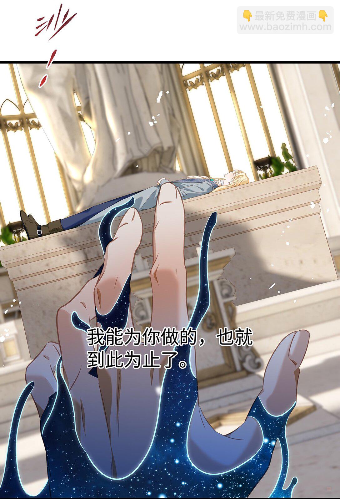 39 拯救王子(1/2)-第41话