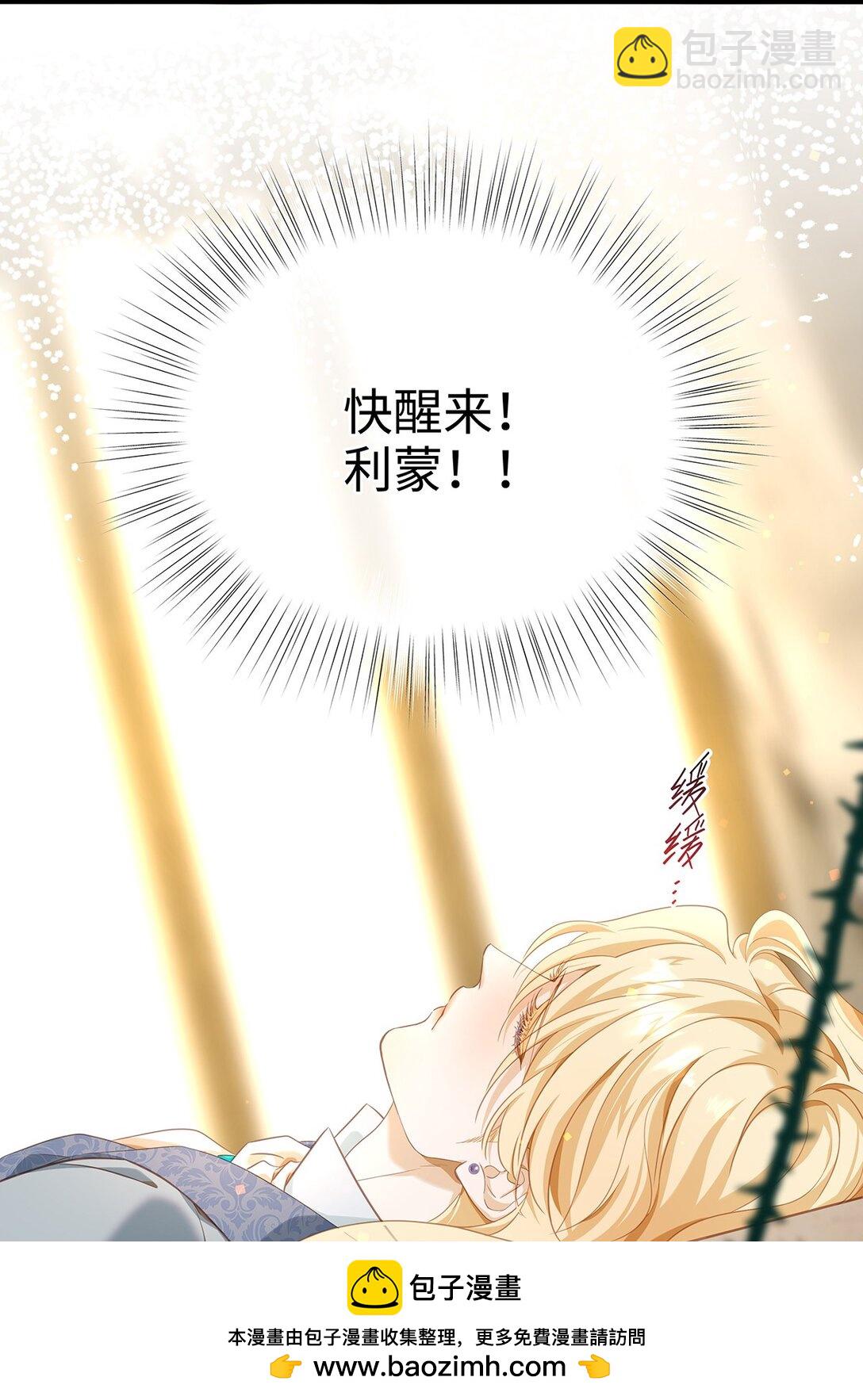 39 拯救王子(1/2)-第41话