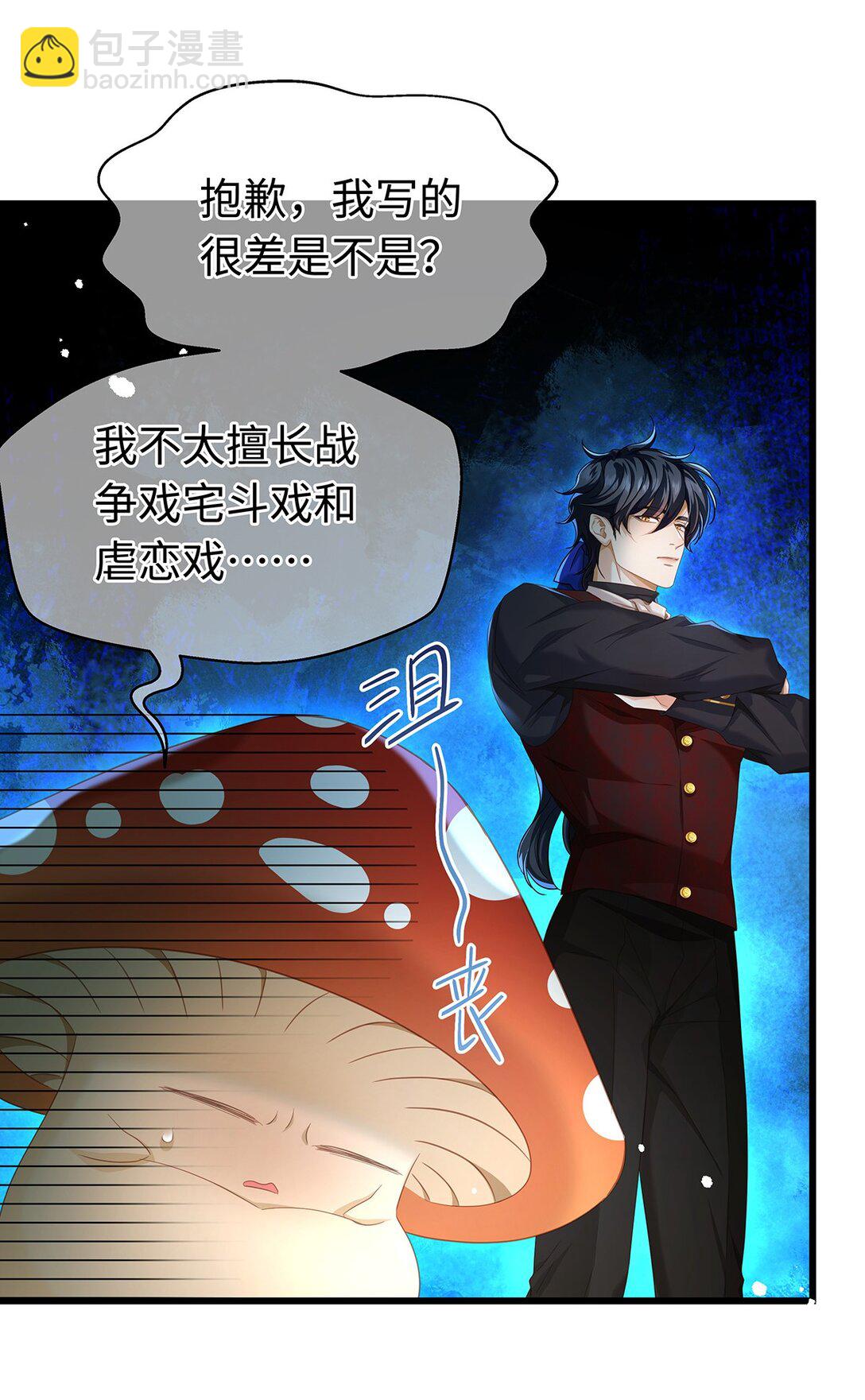 39 拯救王子(1/2)-第41话