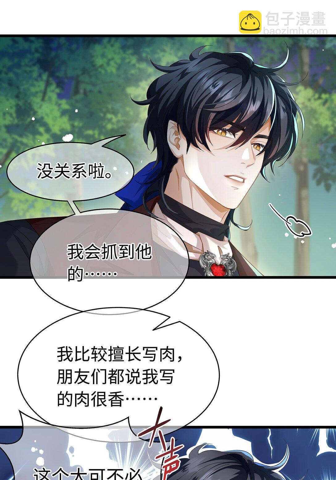 39 拯救王子(1/2)-第41话