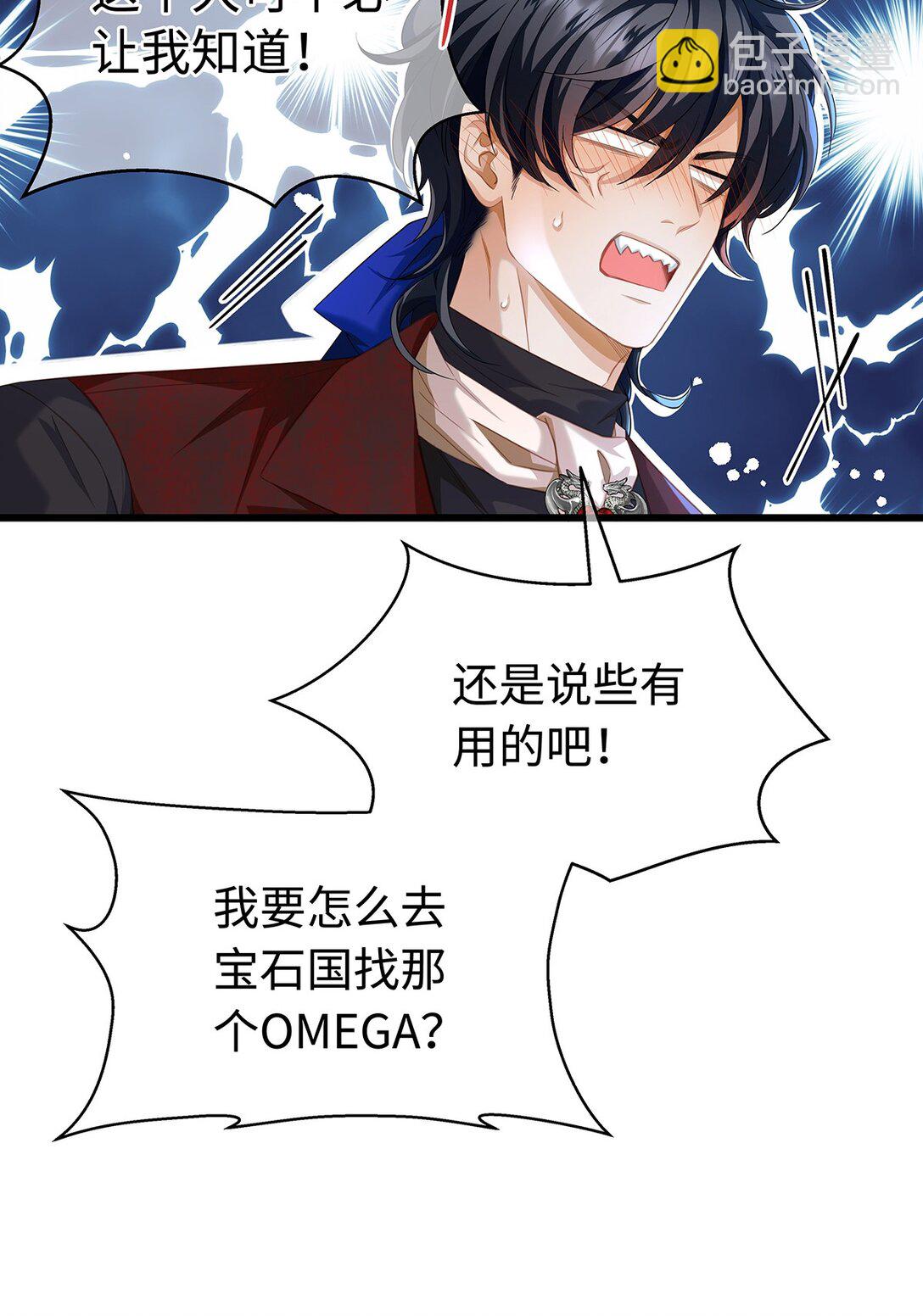 39 拯救王子(1/2)-第41话