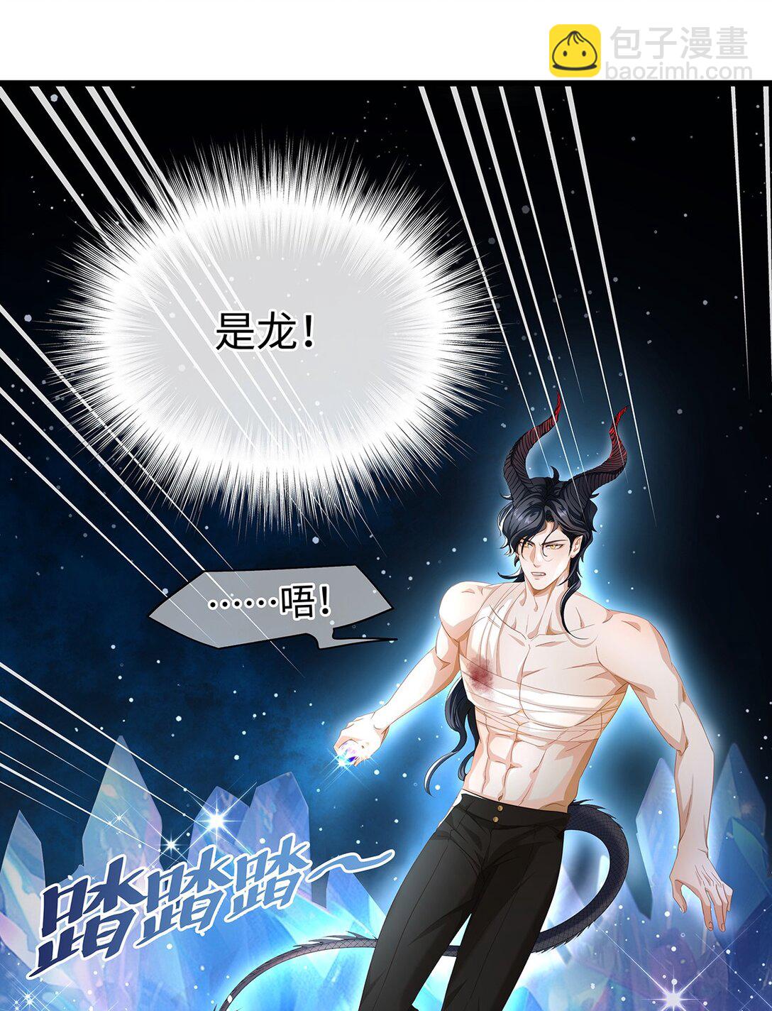 41 像宝石般重要-第43话